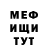 Амфетамин Розовый Tim Cushing