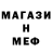 КЕТАМИН VHQ Natali Ma