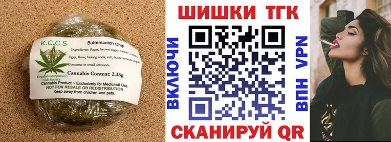 Купить закладки  Смоленск  Cannafood марихуана 
