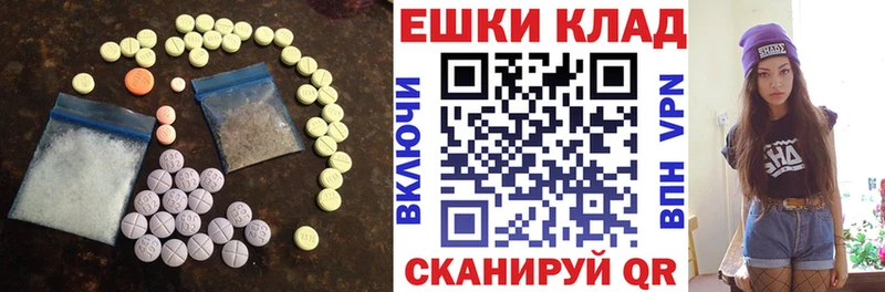 Купить где  Смоленск  Ecstasy Дубай 