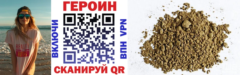 Героин гречка  Купить  Смоленск 