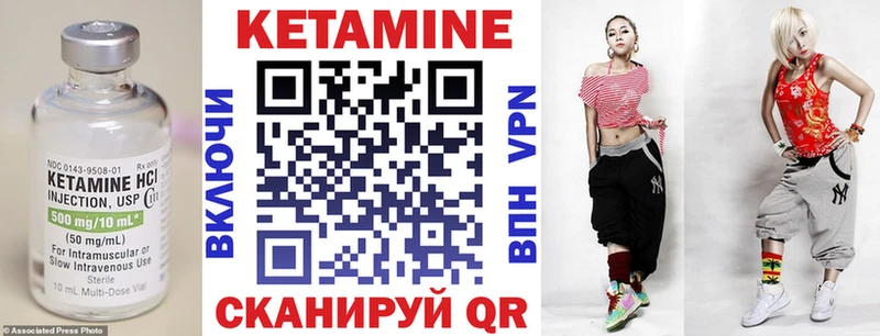 Кетамин ketamine  Купить закладки  Смоленск 
