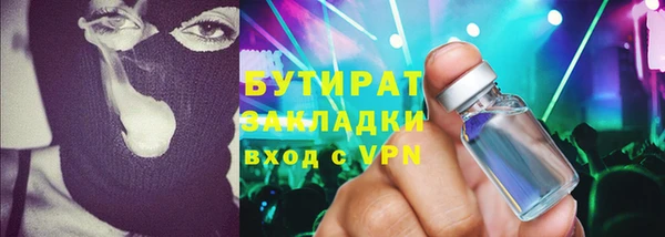 первитин Армянск