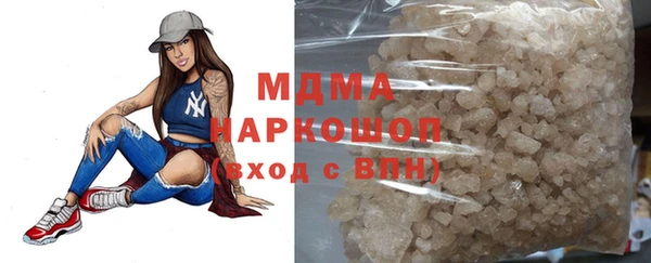 spice Арсеньев