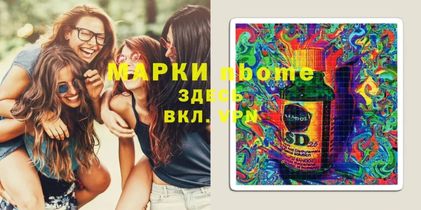 первитин Армянск