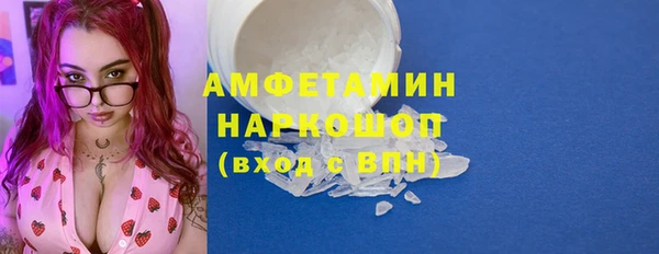 первитин Армянск