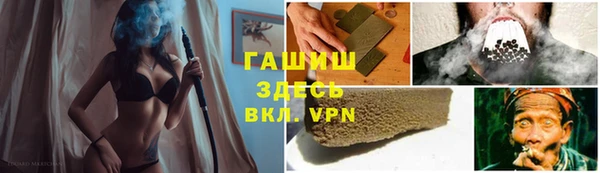 spice Арсеньев