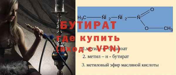 spice Арсеньев