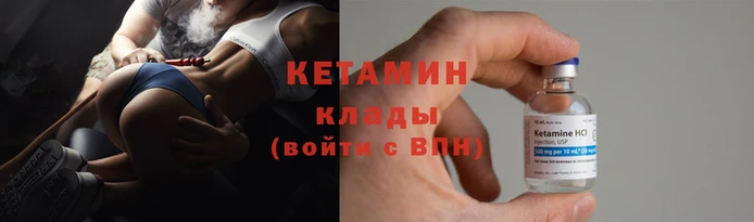 spice Арсеньев