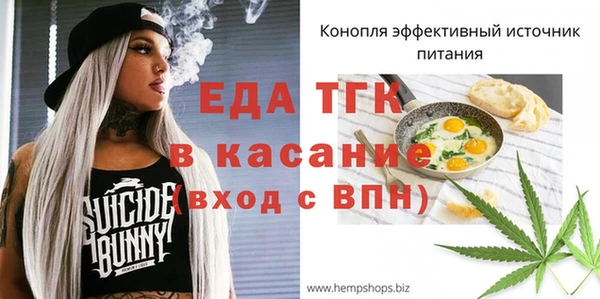 первитин Армянск