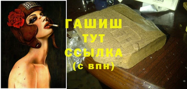 ПСИЛОЦИБИНОВЫЕ ГРИБЫ Аркадак