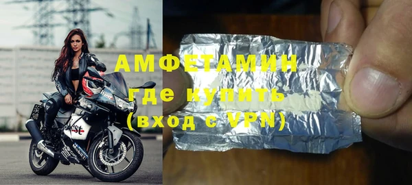 первитин Армянск