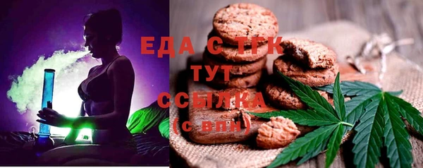 spice Арсеньев