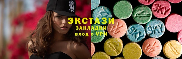 ПСИЛОЦИБИНОВЫЕ ГРИБЫ Аркадак