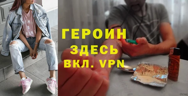 spice Арсеньев