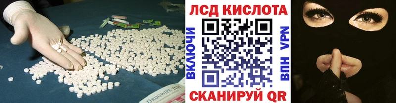 LSD-25 экстази кислота  Купить где  Смоленск 