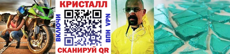 Купить закладки  Смоленск  МЕТАМФЕТАМИН витя 