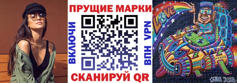 Марки 25I-NBOMe 1,8мг  Купить закладки  Смоленск 