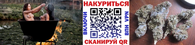 Канабис LSD WEED  Купить где  Смоленск 